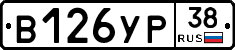 %D0%92126%D0%A3%D0%A038