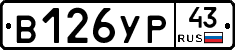%D0%92126%D0%A3%D0%A043
