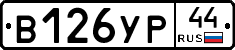 %D0%92126%D0%A3%D0%A044