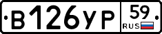 %D0%92126%D0%A3%D0%A059