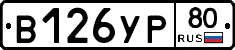 %D0%92126%D0%A3%D0%A080