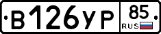 %D0%92126%D0%A3%D0%A085