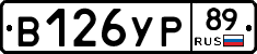 %D0%92126%D0%A3%D0%A089