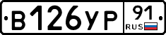 %D0%92126%D0%A3%D0%A091