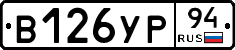 %D0%92126%D0%A3%D0%A094