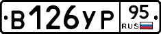 %D0%92126%D0%A3%D0%A095
