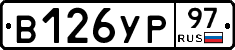 %D0%92126%D0%A3%D0%A097