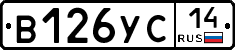 %D0%92126%D0%A3%D0%A114