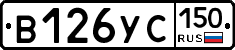 %D0%92126%D0%A3%D0%A1150