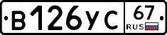 %D0%92126%D0%A3%D0%A167