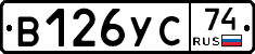 %D0%92126%D0%A3%D0%A174