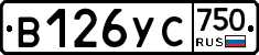 %D0%92126%D0%A3%D0%A1750