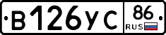 %D0%92126%D0%A3%D0%A186