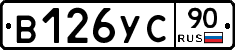 %D0%92126%D0%A3%D0%A190