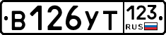 %D0%92126%D0%A3%D0%A2123