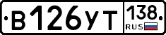 %D0%92126%D0%A3%D0%A2138