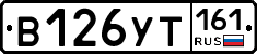 %D0%92126%D0%A3%D0%A2161