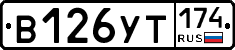 %D0%92126%D0%A3%D0%A2174