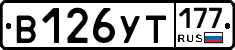 %D0%92126%D0%A3%D0%A2177