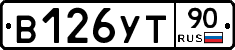 %D0%92126%D0%A3%D0%A290