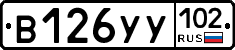 %D0%92126%D0%A3%D0%A3102