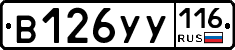 %D0%92126%D0%A3%D0%A3116