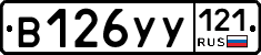 %D0%92126%D0%A3%D0%A3121