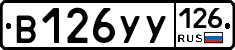 %D0%92126%D0%A3%D0%A3126