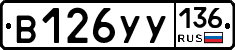 %D0%92126%D0%A3%D0%A3136