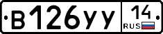 %D0%92126%D0%A3%D0%A314