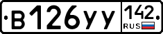 %D0%92126%D0%A3%D0%A3142