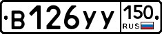 %D0%92126%D0%A3%D0%A3150