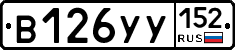 %D0%92126%D0%A3%D0%A3152