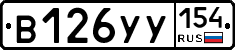 %D0%92126%D0%A3%D0%A3154