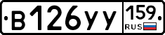 %D0%92126%D0%A3%D0%A3159