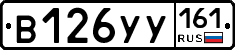 %D0%92126%D0%A3%D0%A3161