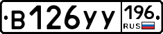 %D0%92126%D0%A3%D0%A3196