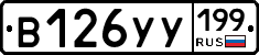 %D0%92126%D0%A3%D0%A3199