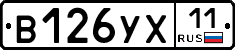 %D0%92126%D0%A3%D0%A511