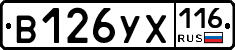 %D0%92126%D0%A3%D0%A5116