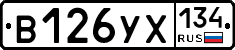 %D0%92126%D0%A3%D0%A5134