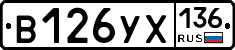 %D0%92126%D0%A3%D0%A5136