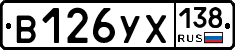 %D0%92126%D0%A3%D0%A5138