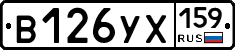 %D0%92126%D0%A3%D0%A5159