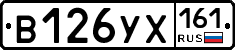 %D0%92126%D0%A3%D0%A5161