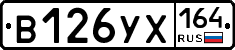 %D0%92126%D0%A3%D0%A5164