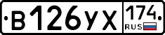 %D0%92126%D0%A3%D0%A5174