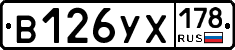 %D0%92126%D0%A3%D0%A5178