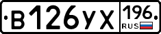 %D0%92126%D0%A3%D0%A5196