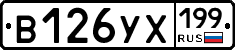 %D0%92126%D0%A3%D0%A5199